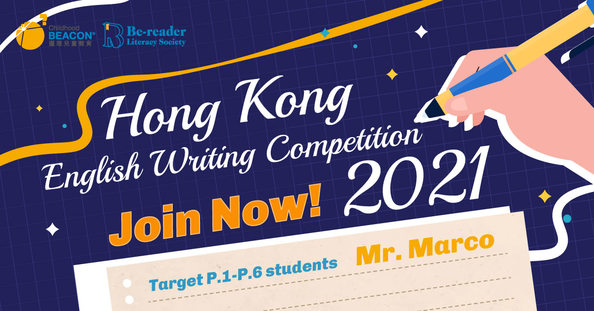 writing competitions hong kong